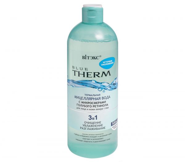 Micellar water "Thermal" (500 ml) (10664728)